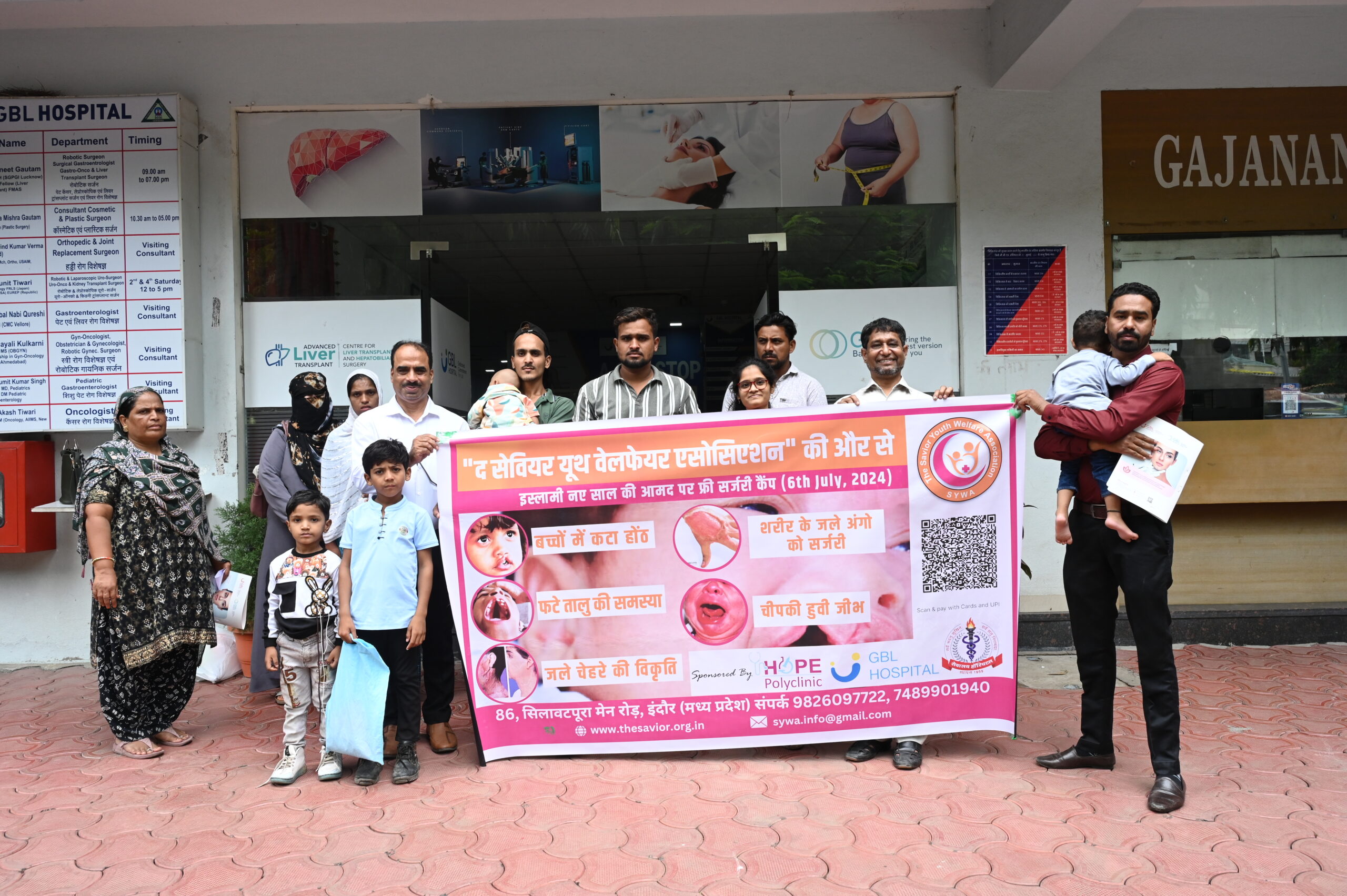 Free surgery camp organized on the arrival of Islamic New Year